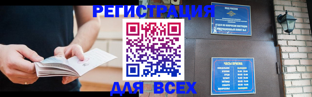 временная регистрация адрес в Владимире