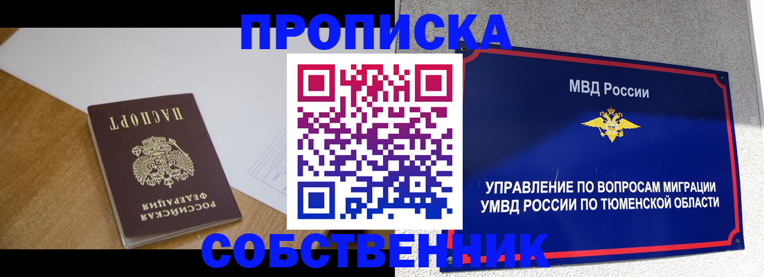 регистрация для дет. сада в Владимире